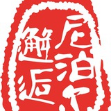 邂逅尼泊尔的美