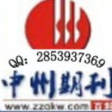 期刊终结者