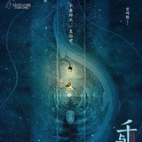 熊熊妹