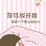 软~绵~绵~