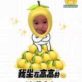追随一生