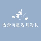 吃瓜路人A