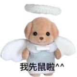 月亮島發言