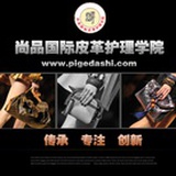 尚品国际