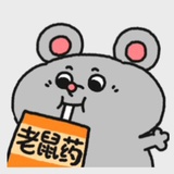 很懒