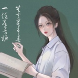 略过