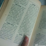 郁翎默