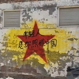 李中文