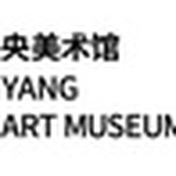 央美术馆