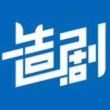 造剧网