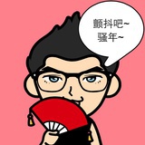 苹果核
