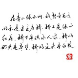 花香怅惘的晚风