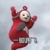 椿