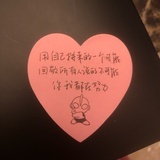 郭楠