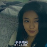 手机用户