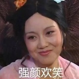 张丧丧