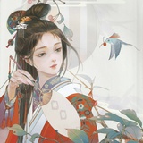 青拾。
