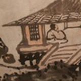 厚古堂