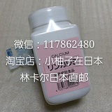 日本代购