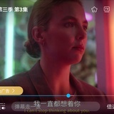 清扬