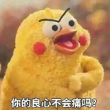 今天学习了吗