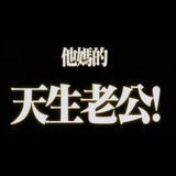 陈景乔