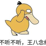 苛俗