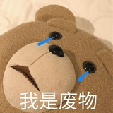 我又来送饭了