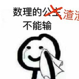 王什么