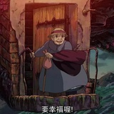 In