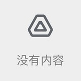 法蘭西人渣