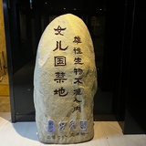 TaT