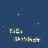 叫什么名字