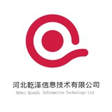 河北乾泽