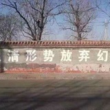 宋朝的小木匠