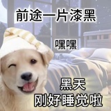 超常发挥