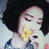 瑾