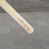 豆瓣酱