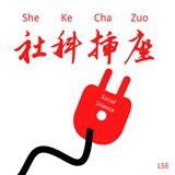 社科插座