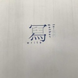 西西里岛的车厢