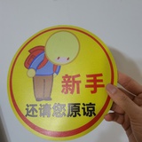 昂子
