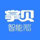 掌贝