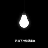 熬夜收音机