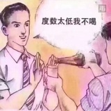 大水缸