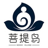 菩提岛