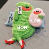 啊喔呃咿唔吁