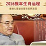 七星堂开运