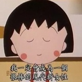 做你的小太阳