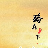 家边的小河