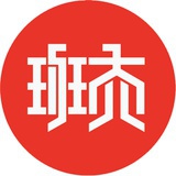 班夫中国